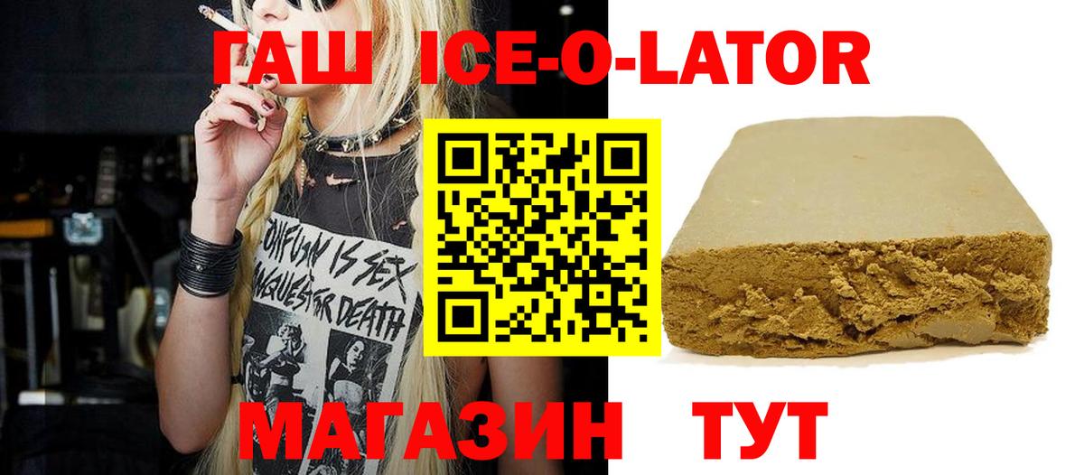 Гашиш убойный Кудымкар