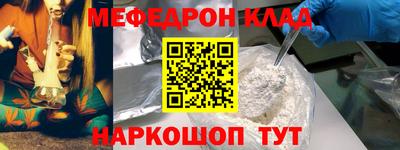 молекула духа Бугуруслан