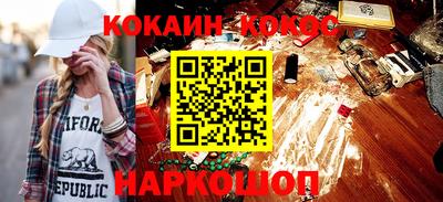 гидра Будённовск