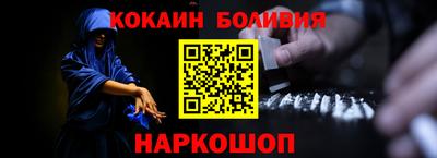 гидра Будённовск
