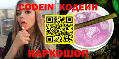 молекула духа Бугуруслан
