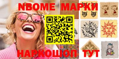 молекула духа Бугуруслан