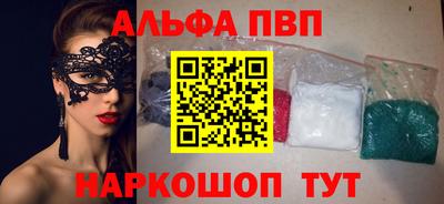 гидра Будённовск