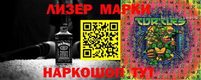 молекула духа Бугуруслан