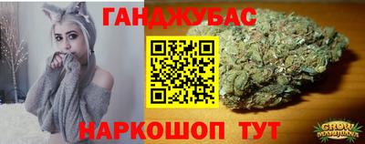молекула духа Бугуруслан