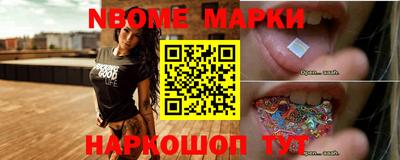 молекула духа Бугуруслан
