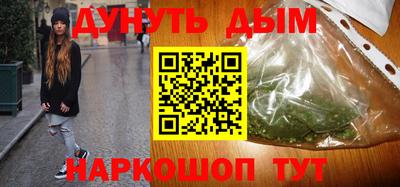 гидра Будённовск