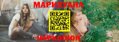 гидра Будённовск