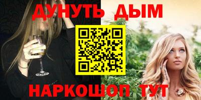 гидра Будённовск