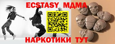 молекула духа Бугуруслан
