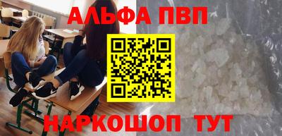гидра Будённовск