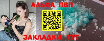 гидра Будённовск