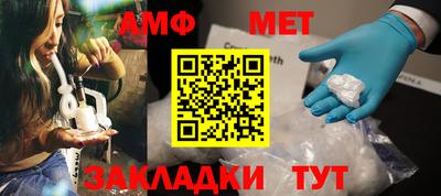гидра Будённовск