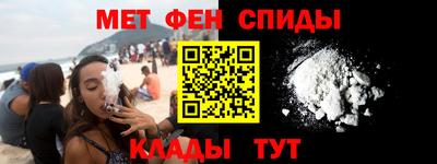молекула духа Бугуруслан