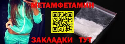 молекула духа Бугуруслан