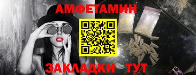 гидра Будённовск