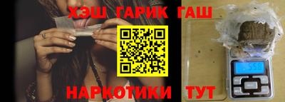 гидра Будённовск
