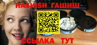 гидропоника Бузулук