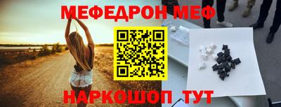 молекула духа Бугуруслан
