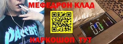 молекула духа Бугуруслан