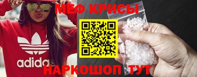 гидра Будённовск