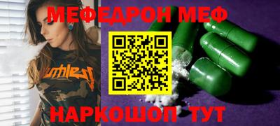 молекула духа Бугуруслан