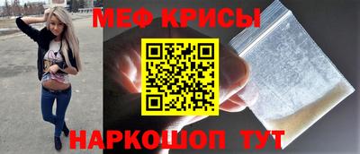 молекула духа Бугуруслан