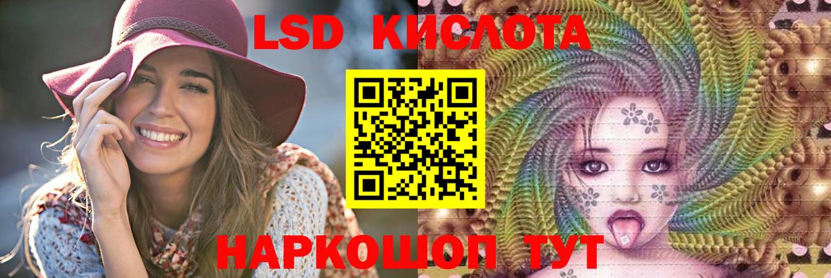 Лсд 25 экстази ecstasy Кудымкар
