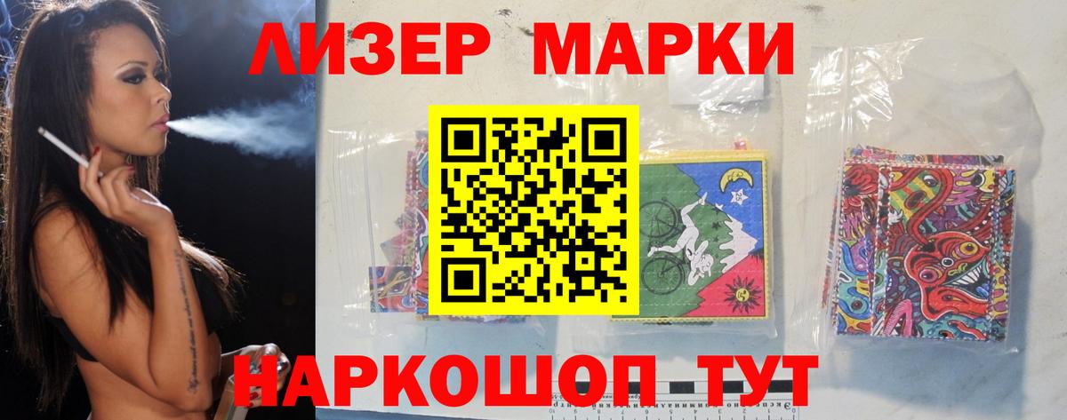 ЛСД экстази ecstasy  Вход с VPN  Кудымкар  LSD-25 экстази кислота 