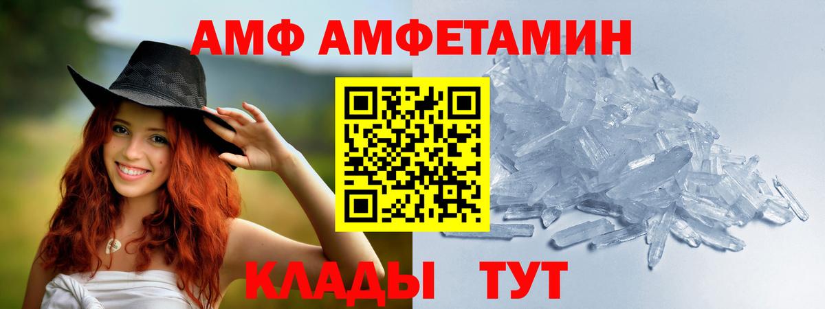 Кудымкар  МЕТАМФЕТАМИН мет  МЕТАМФЕТАМИН мет  Вход с VPN 