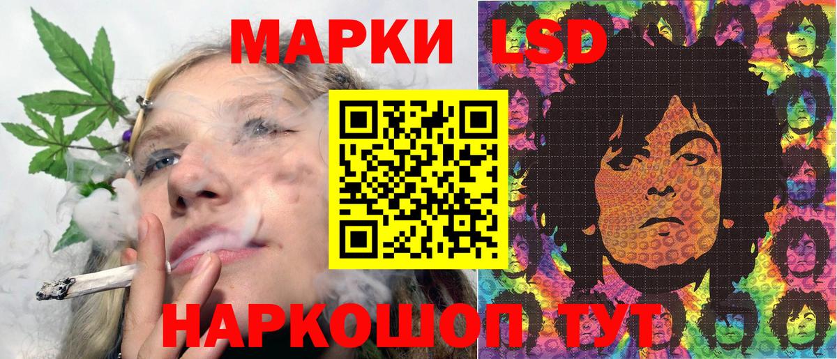 Марки 25I-NBOMe 1500мкг Кудымкар