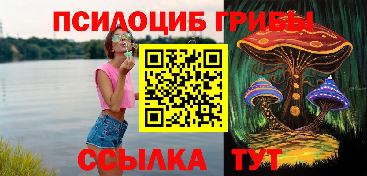 что такое наркотик  Галлюциногенные грибы мицелий  Вход с VPN  Галлюциногенные грибы MAGIC MUSHROOMS  Кудымкар 
